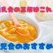 モグモ